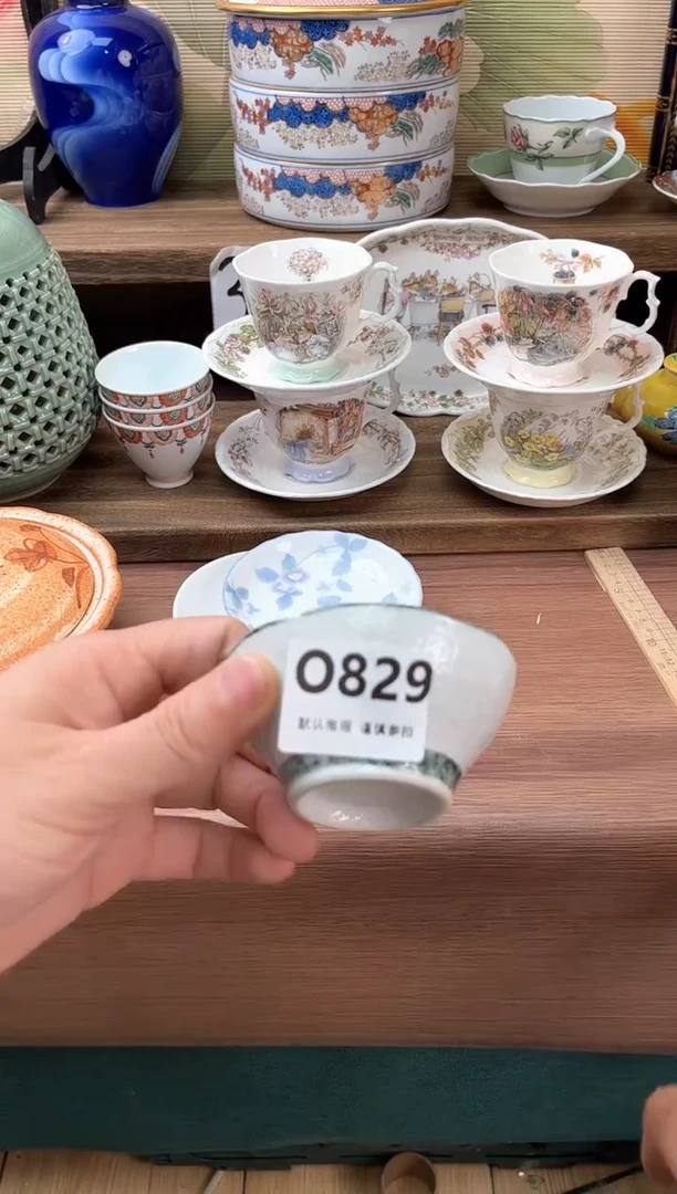 瓷片岁**缘829