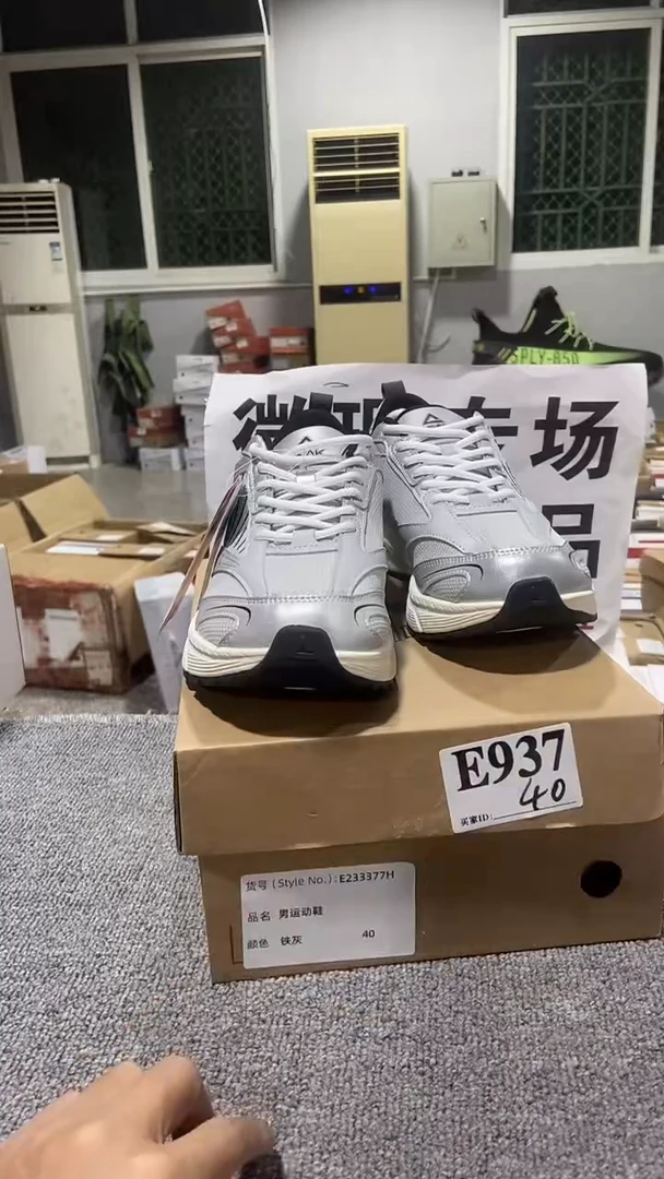 正品匹克库存休闲鞋40