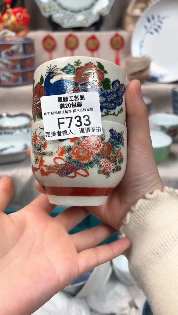 【闪购商品】733F瓷盘 餐具 默认接受微瑕下单