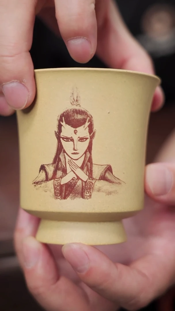【闪购商品】原矿黄段 主人杯 家用 敖丙