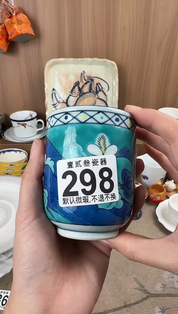 小*子瓷器瓷器瓷器瓷器瓷器
