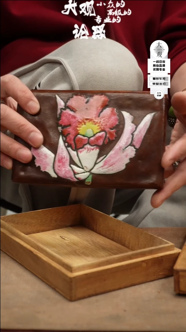 【闪购商品】瓷片大观论器文盒