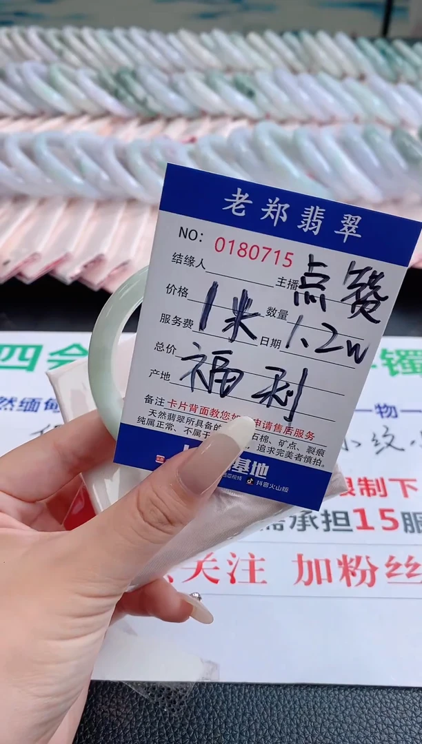 翡翠手镯未镶嵌AAAAAAAA