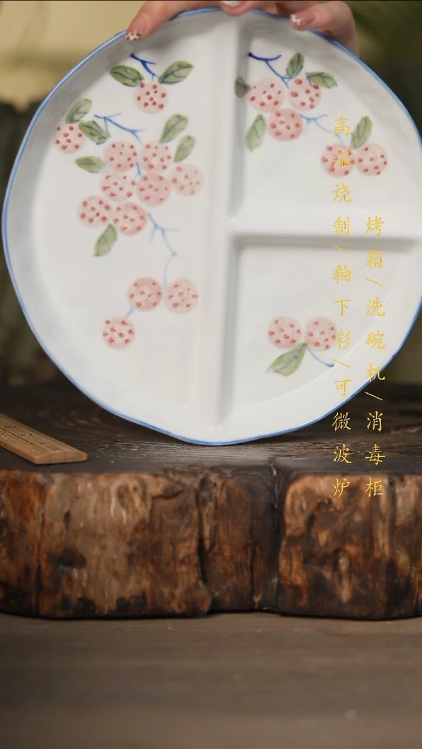 瓷片景德镇高温釉下彩可微波烤箱洗碗机