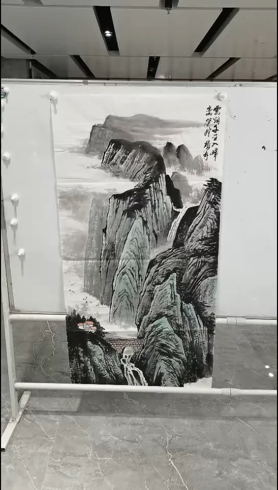 书法侯树林竖幅四尺云烟千里入峰