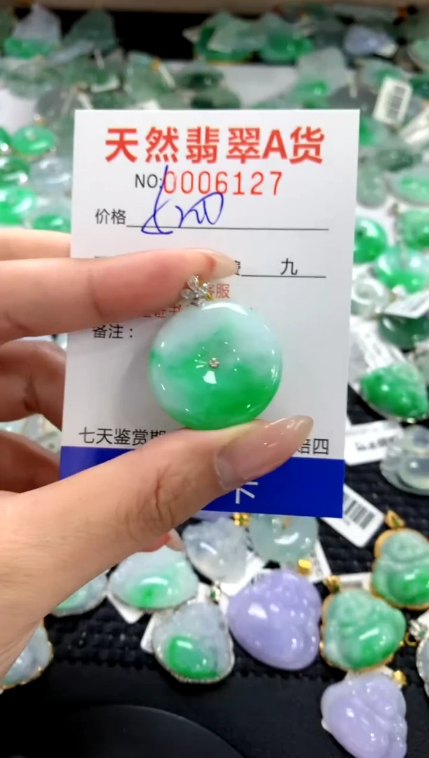 颈饰18K金镶嵌翡翠1