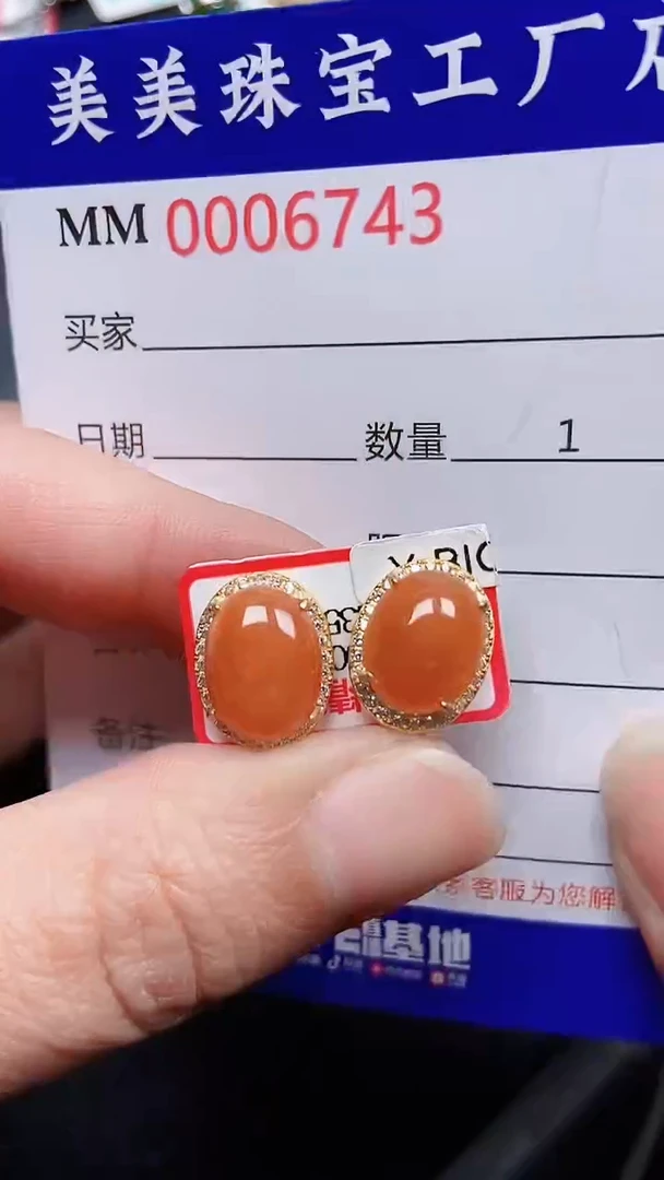 颈饰银S925镶嵌翡翠6743