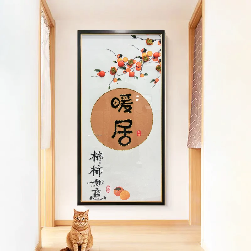 Q83暖居新中式玄关装饰画柿子好寓意走廊过道实物画正对门挂画