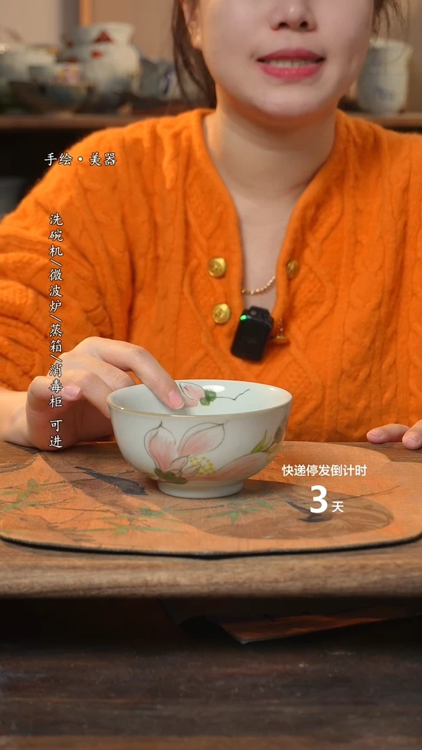 【闪购商品】碗1个景德镇高温瓷釉下瓷食品级
