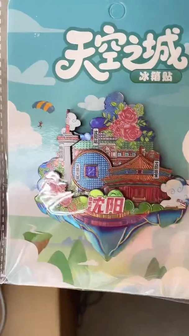 海****怡小胖墩儿的潮玩店