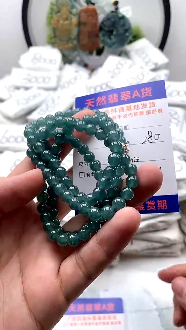 【闪购商品】翡翠颈饰未镶嵌猪链