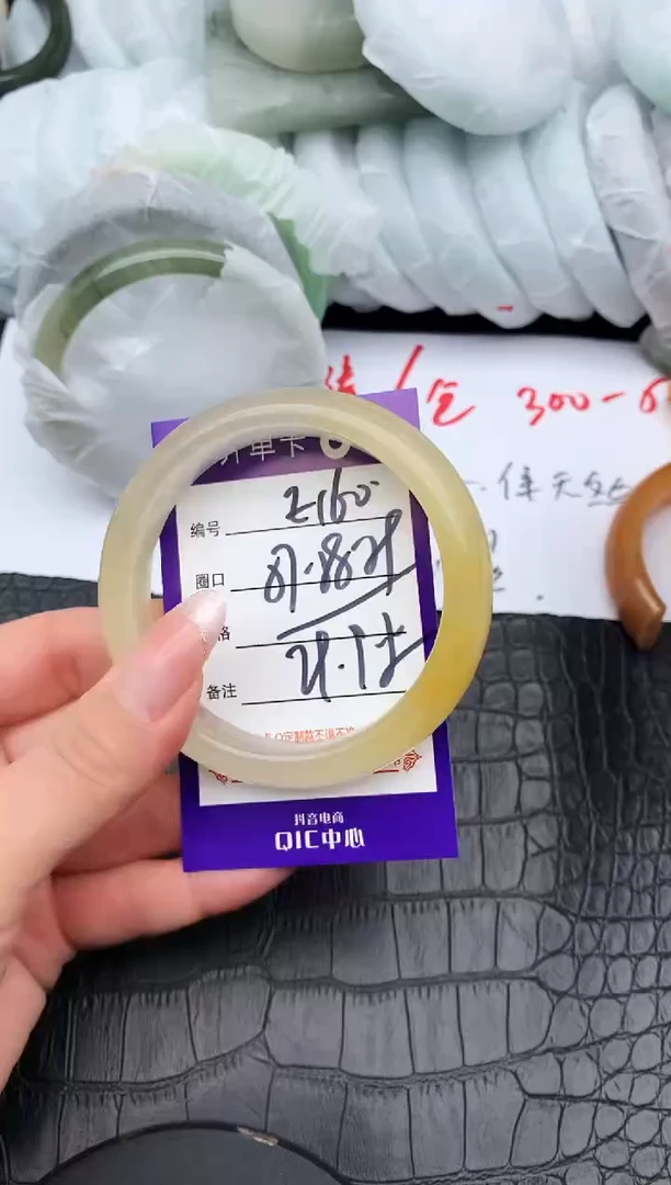 未镶嵌手镯石英质玉E160-57-59