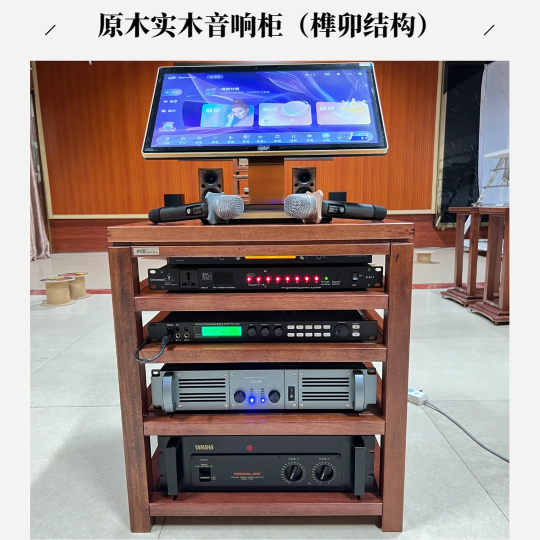 原木实木音响展示柜，娱乐KTV设备柜红木柜客厅别墅居家好物