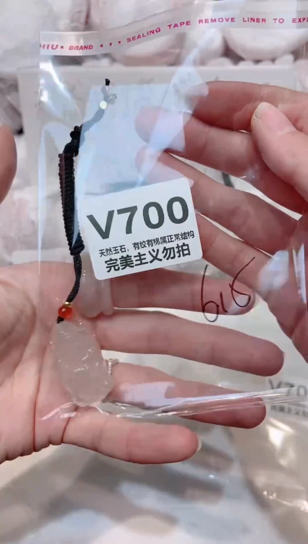 手镯玛瑙/玉髓未镶嵌00