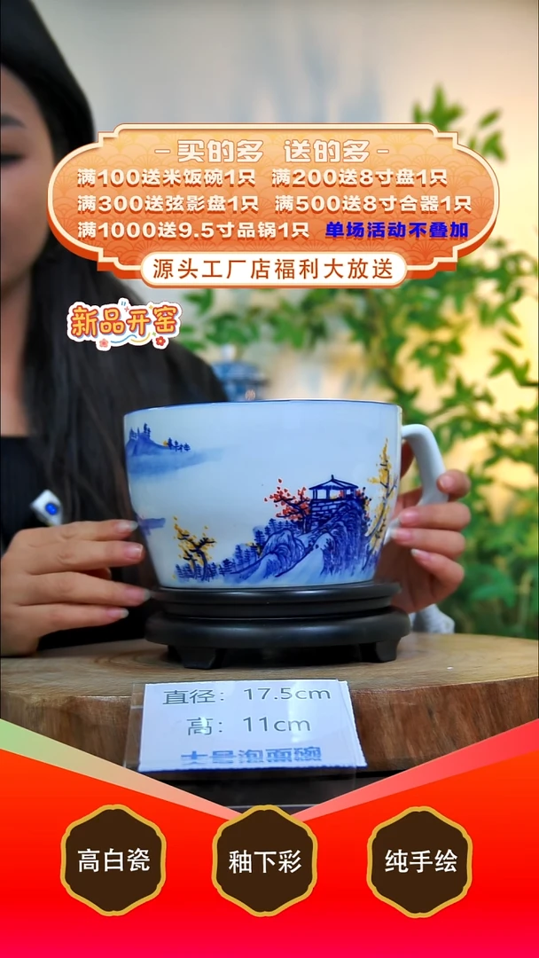 其他白泥景德镇手工手绘陶瓷【食品级】