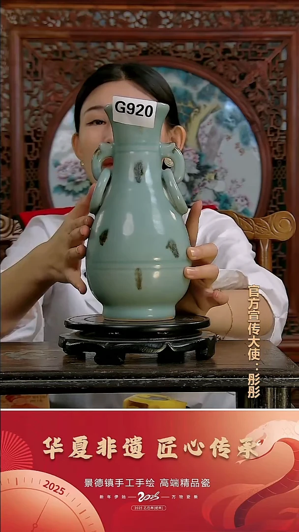 摆件景德镇陶瓷摆件G920