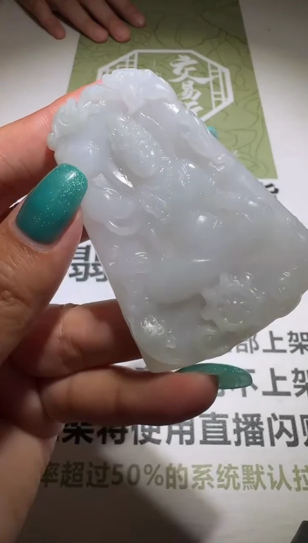 未镶嵌定制翡翠毛货-不退不换