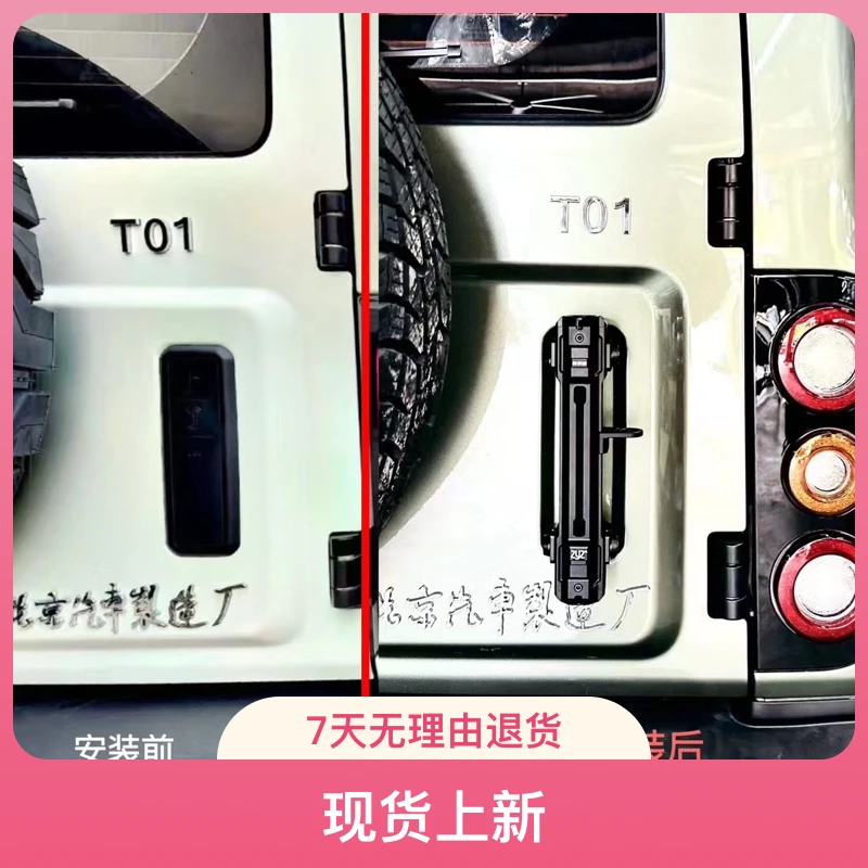 指者ZYZ全新212尾门旗杆架现货上新北汽全新越野改装