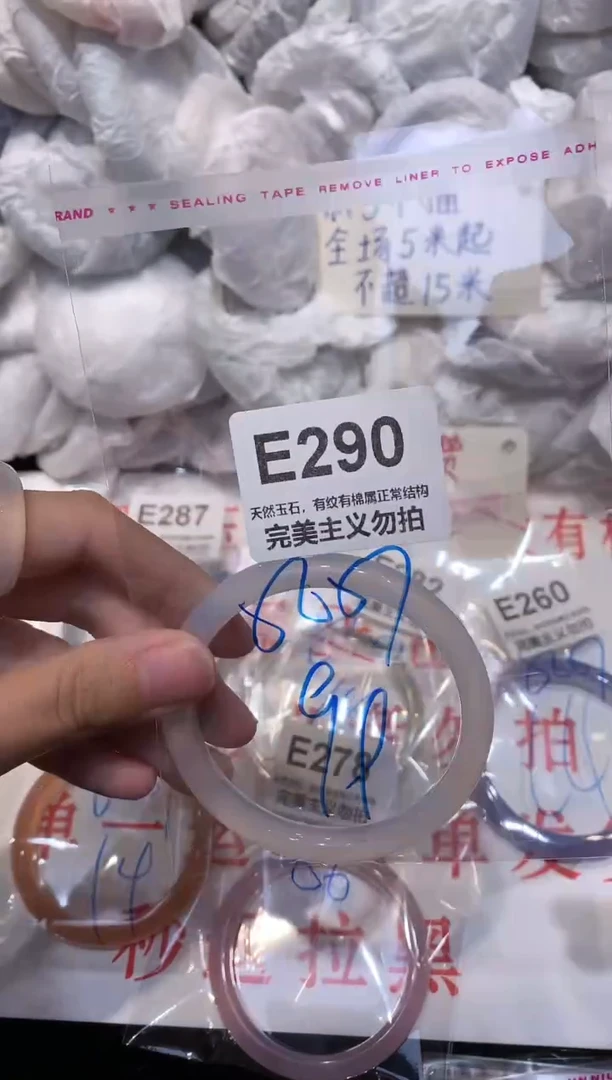 玛瑙/玉髓手镯未镶嵌57