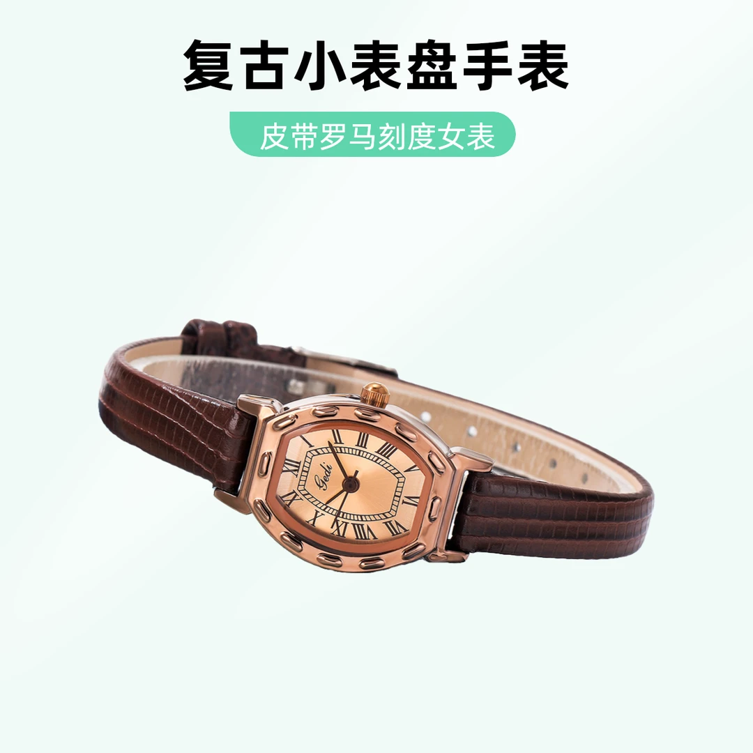手表复古酒桶型女表小表盘皮带罗马刻度女士轻奢防水石英学生女款