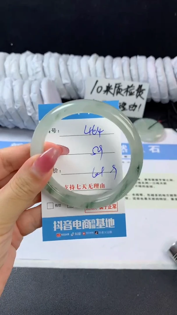 石英质玉手镯未镶嵌C464