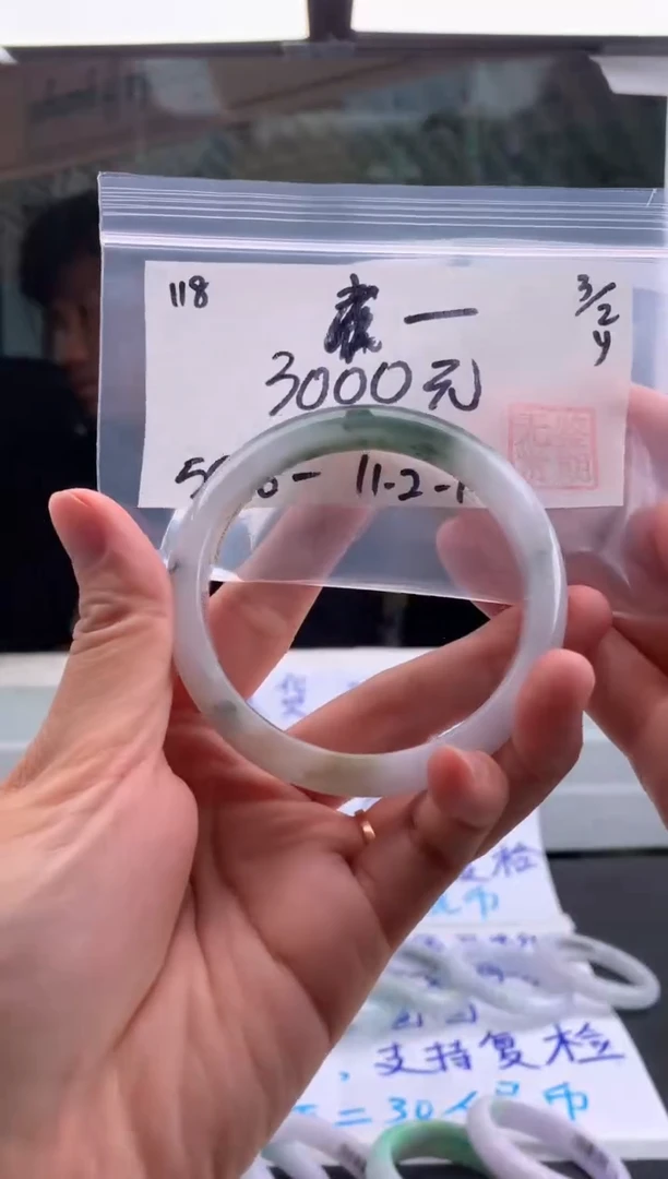 【闪购商品】翡翠手镯未镶嵌翡翠手镯 下单联系小耳机#118
