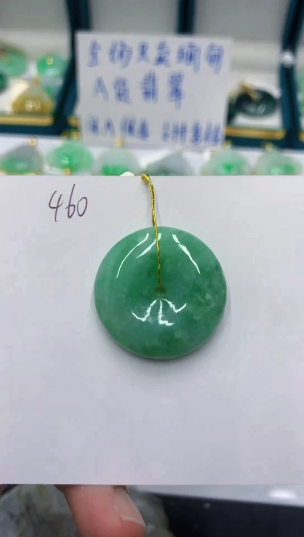 颈饰未镶嵌翡翠11111