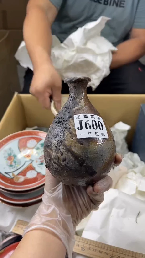 瓷片?****学旺福家陶瓷一号商品