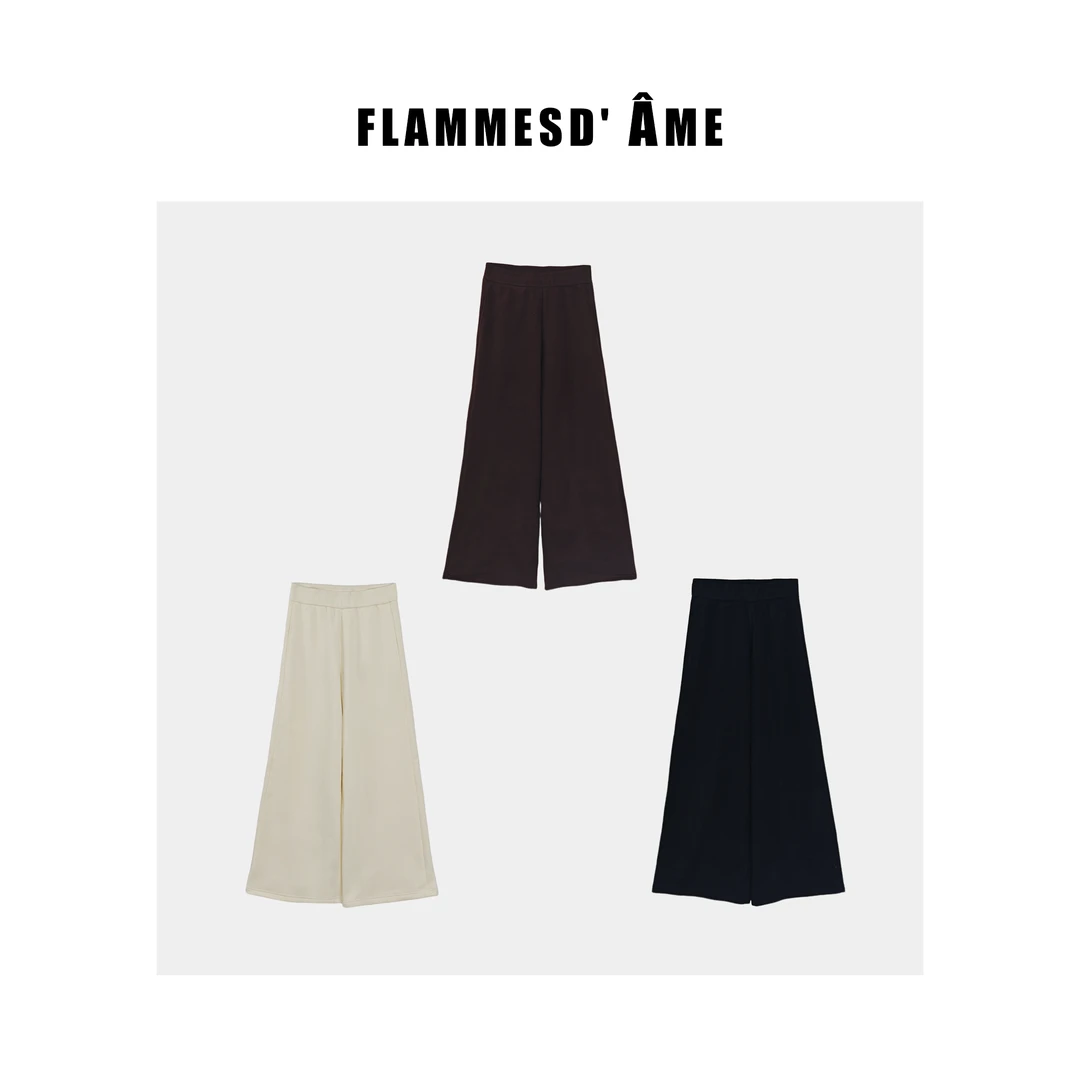 FA【漫序】软糯亲肤设计师款定制秋冬垂感休闲直筒加绒软软裤