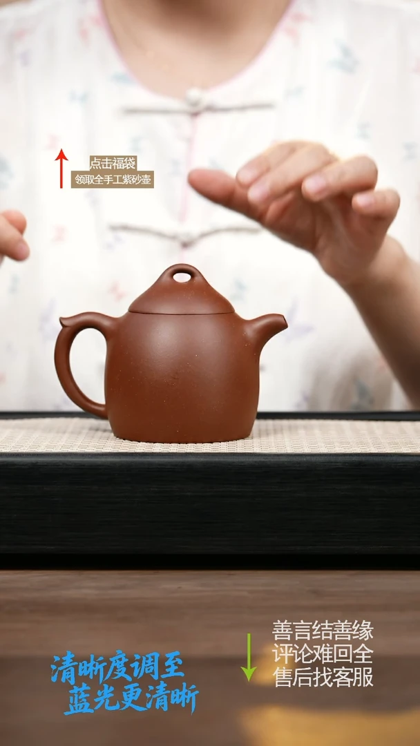 茶壶紫砂WY红皮龙秦权