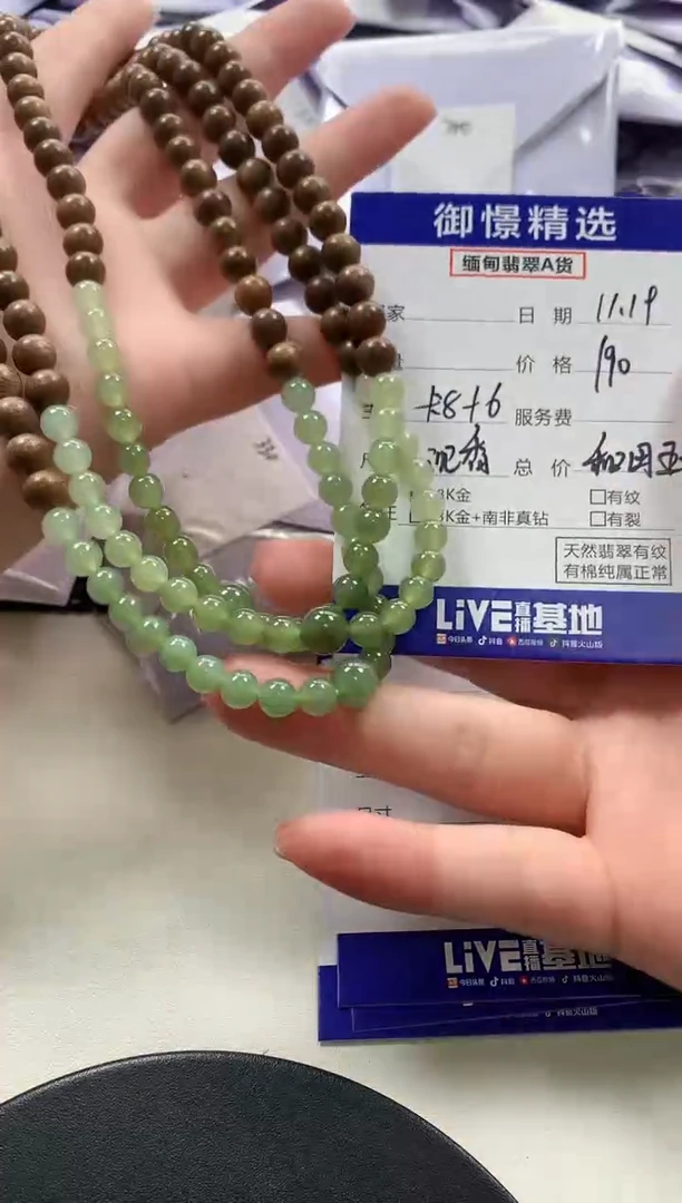 未镶嵌手串和田玉10多样性发货其一