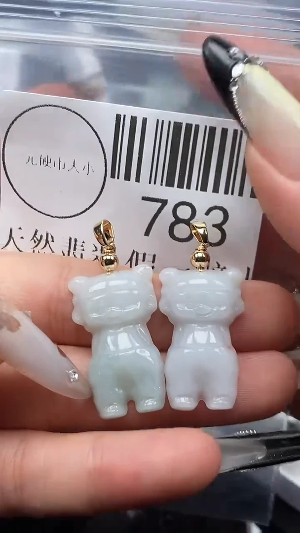 吊坠(不含链)未镶嵌翡翠783