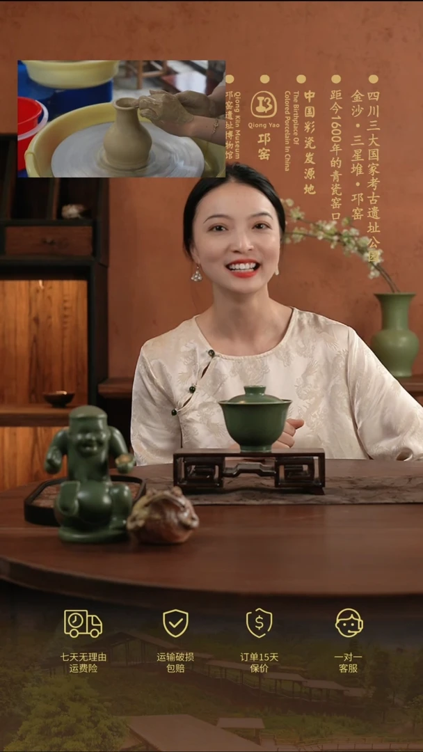 元宝盖碗1、鸡心杯1、盖置1