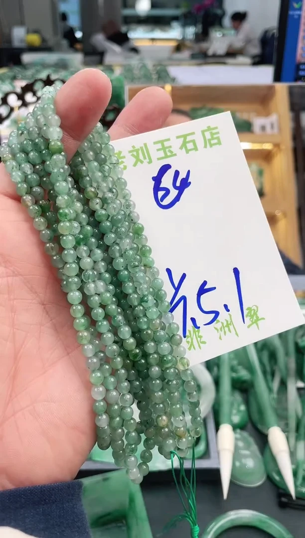 【闪购商品】石英质玉1未镶嵌高冰非洲翠