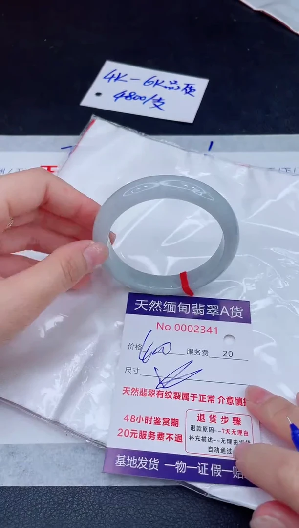 未镶嵌手镯翡翠400.00