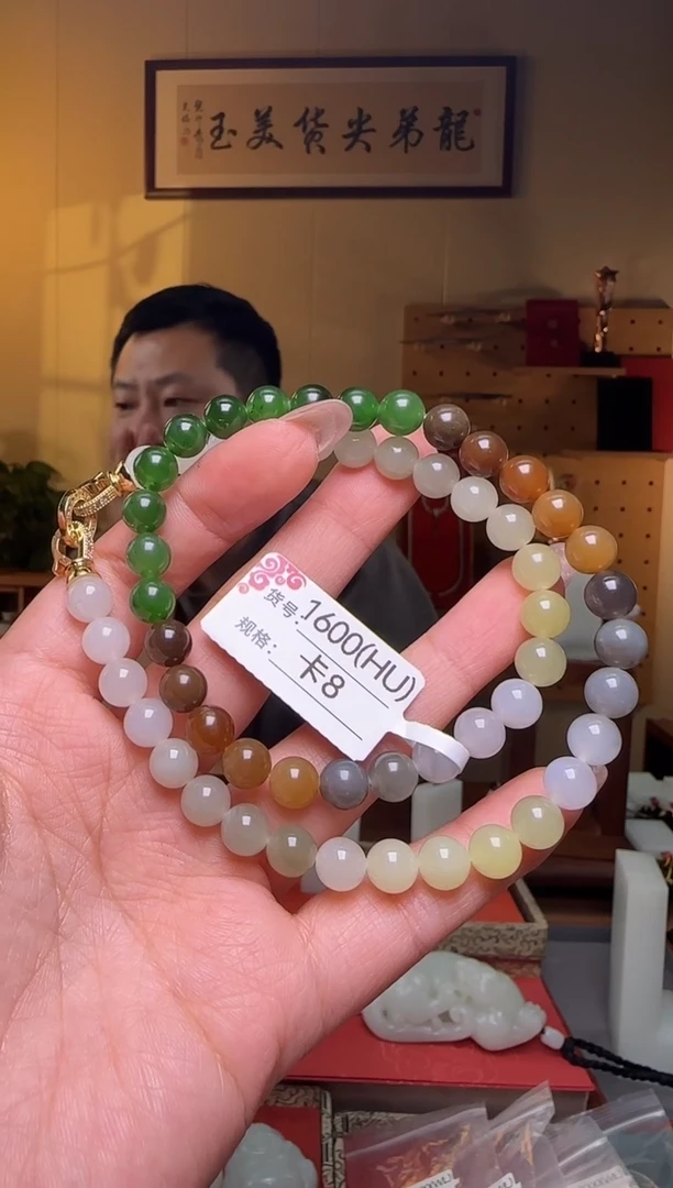 项链未镶嵌和田玉8HU