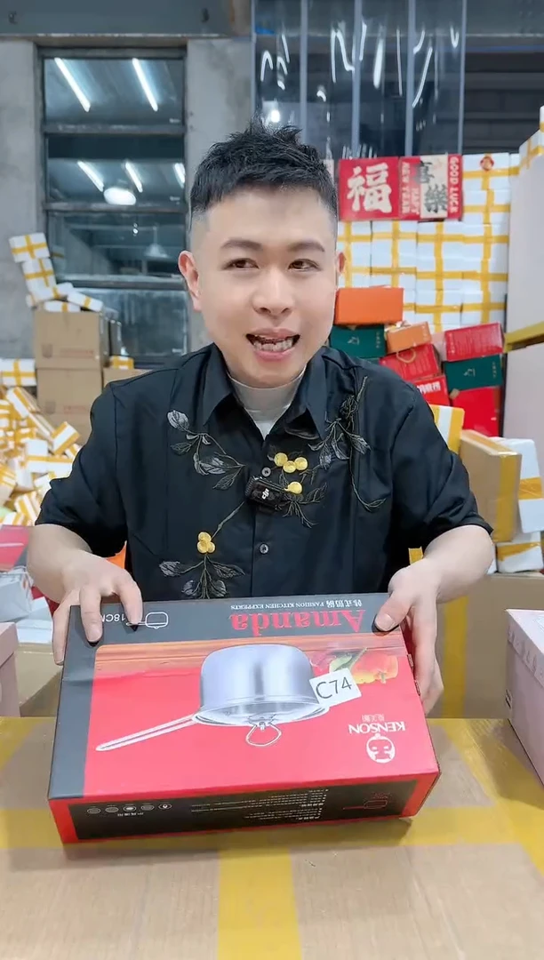 【闪购商品】NS-C74