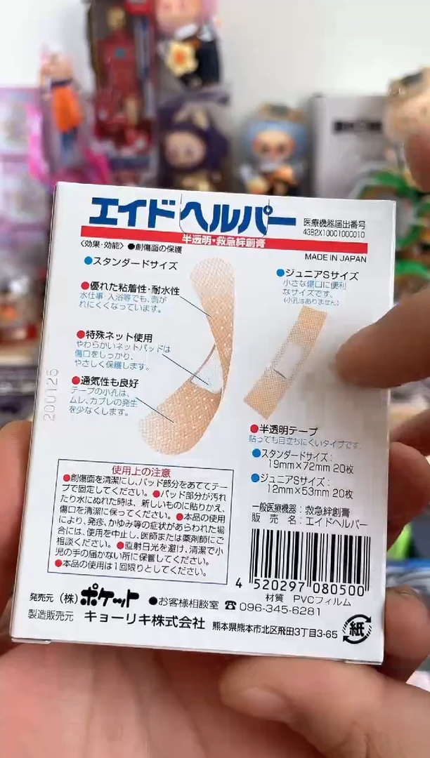 瓷片A=6666666666666