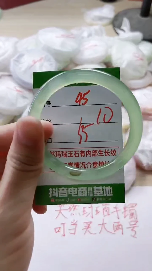 【闪购商品】玛瑙/玉髓手镯未镶嵌45