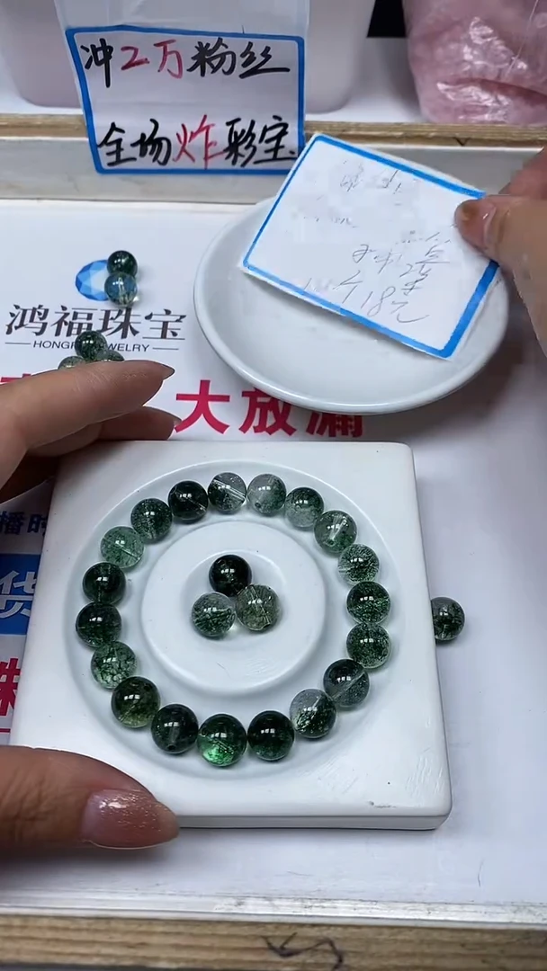 【闪购商品】水晶散珠未镶嵌A481 绿幽灵10mm10个18元