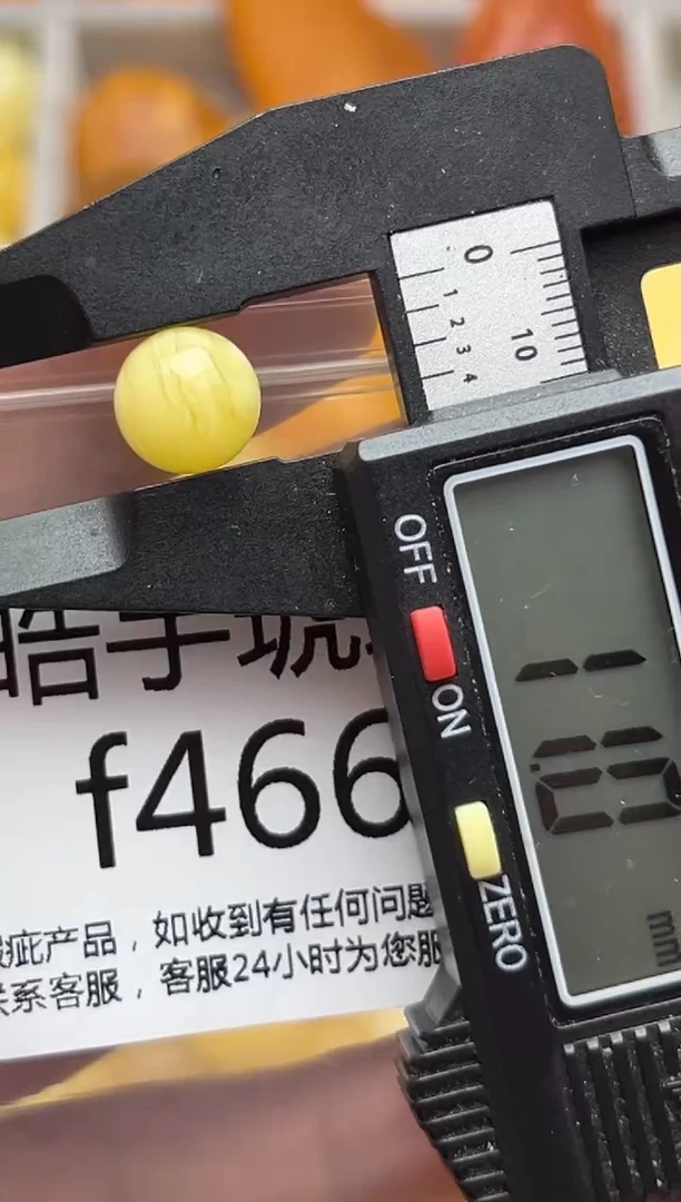 裸石蜜蜡未镶嵌天然蜜蜡微瑕珠子 假一赔万