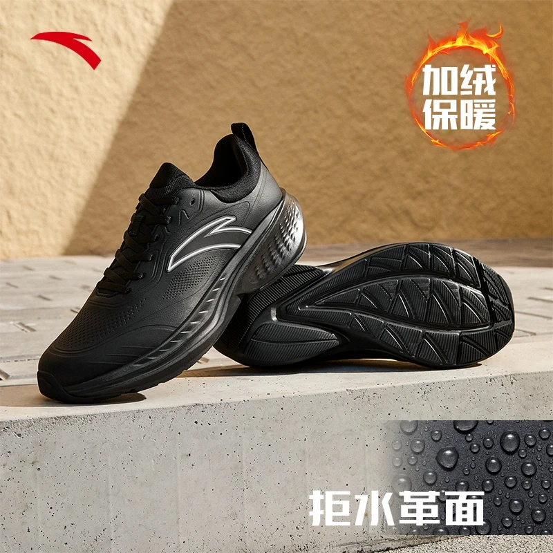 【安踏秋冬防泼水跑鞋】云途男鞋耐磨防滑减震跑步休闲鞋年终大促