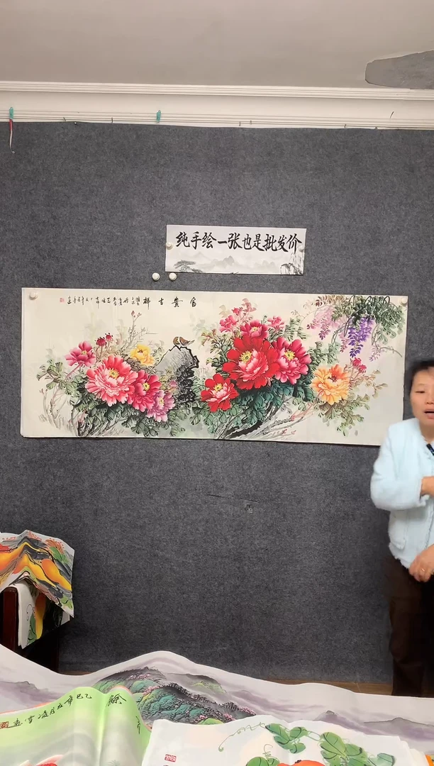 国画花开富贵纯手绘画作尺寸180*70