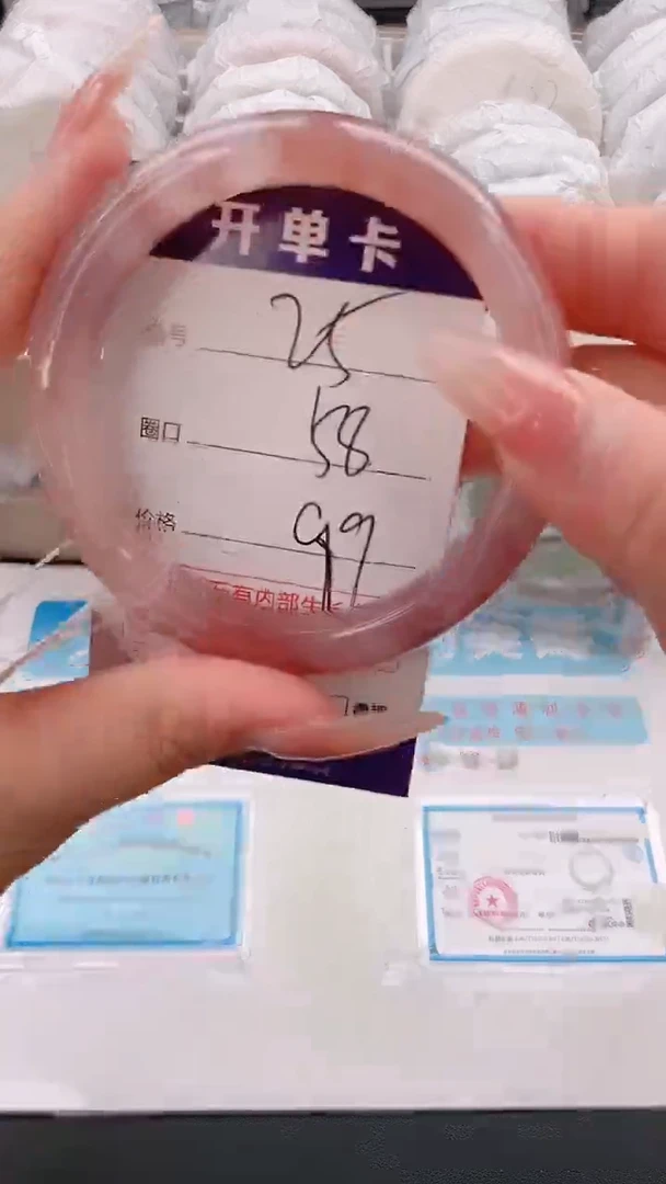 石英质玉手镯未镶嵌编号a  25