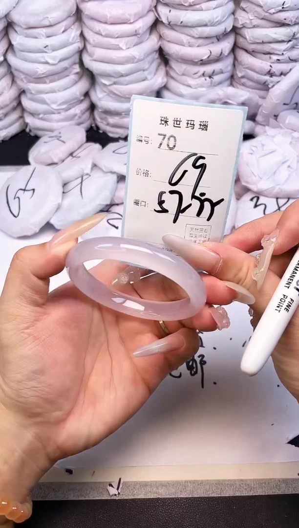 手镯玛瑙/玉髓未镶嵌70