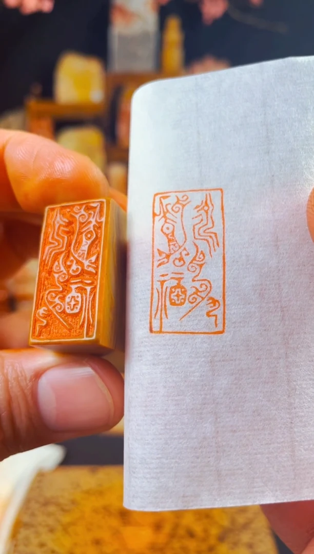 【闪购商品】老挝石印石手工篆刻《永受嘉福》1.5*3木纹