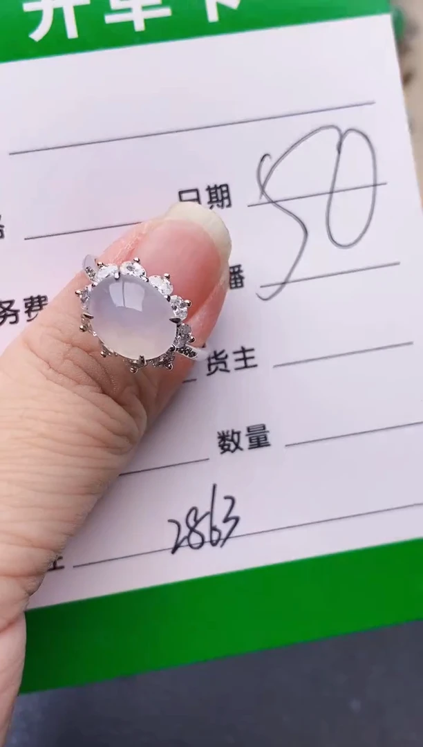 银S925镶嵌戒指翡翠2863