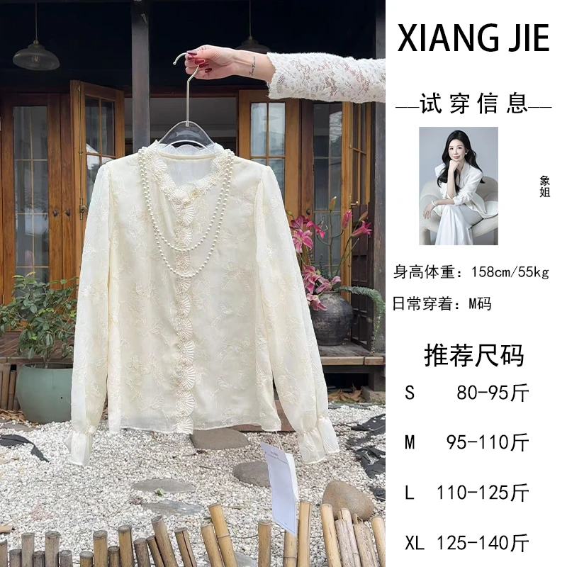 【象姐定制】【孔雀仙子】扇子门襟衬衫预CDX4CS1633D