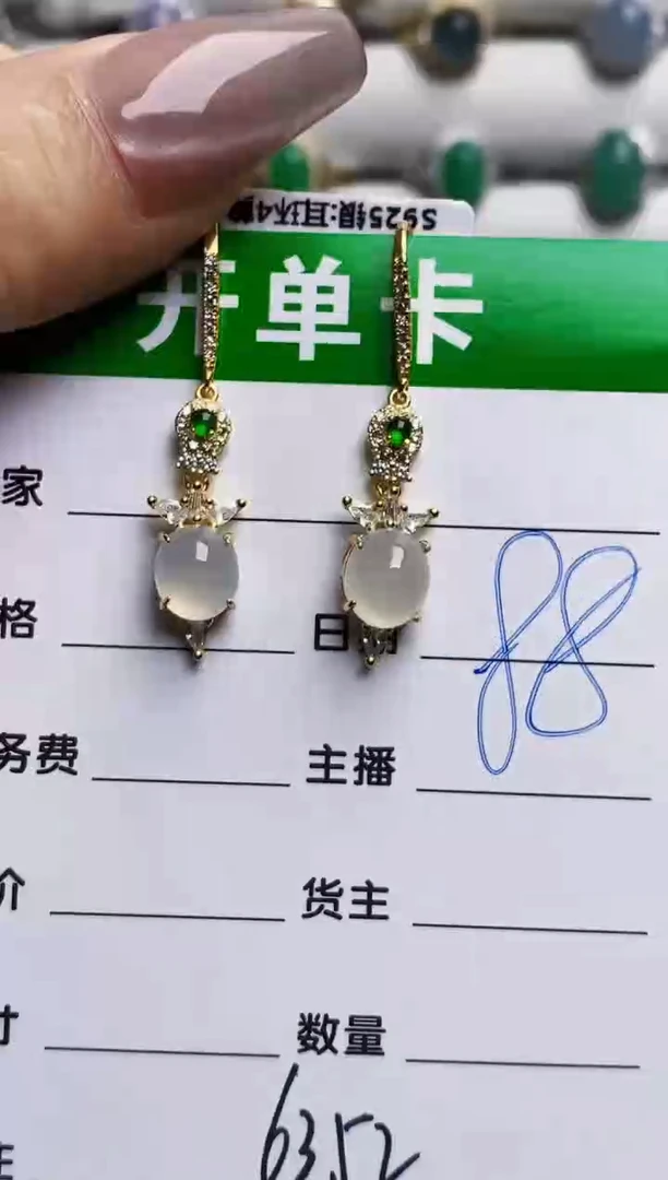银S925镶嵌戒指翡翠6352