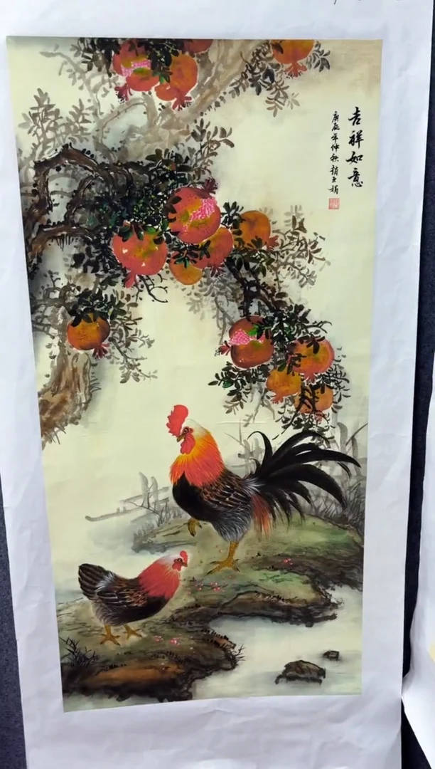 悦白书画年画年画A52